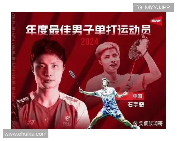 杭州羽毛球队引领最新羽毛球技术十大趋势全面解析