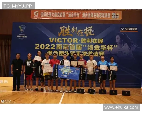 杭州羽毛球队在邀请赛中以90分稳居积分榜首位展现强劲实力 杭州羽毛球队在邀请赛中以90分稳居积分榜首位展现强劲实力