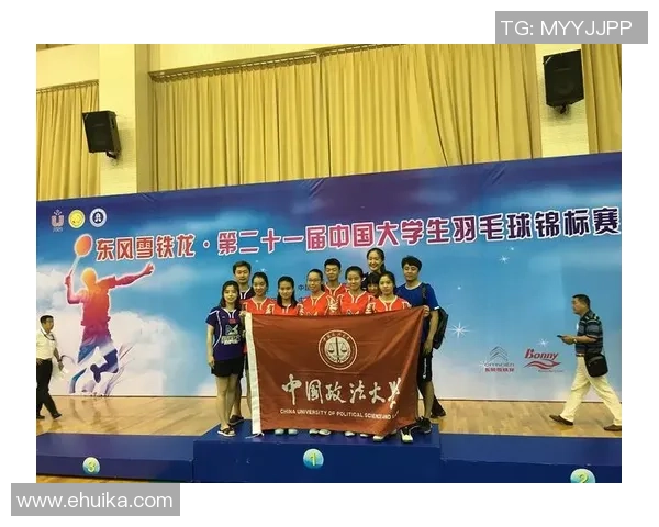 杭州羽毛球队荣登全国团队协作排行榜第二名展现卓越实力与团结精神