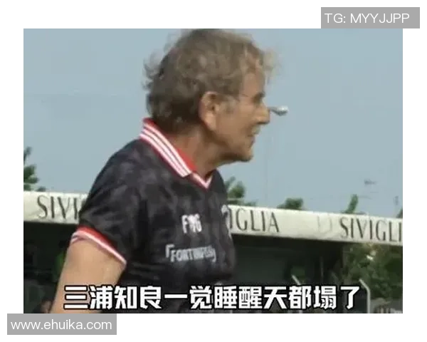 足球明星因伤打石膏休战球迷心痛期待他早日复出重返赛场