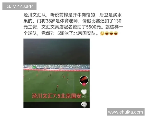 成都足球队意识变革引发热议推动地方足球发展新思路